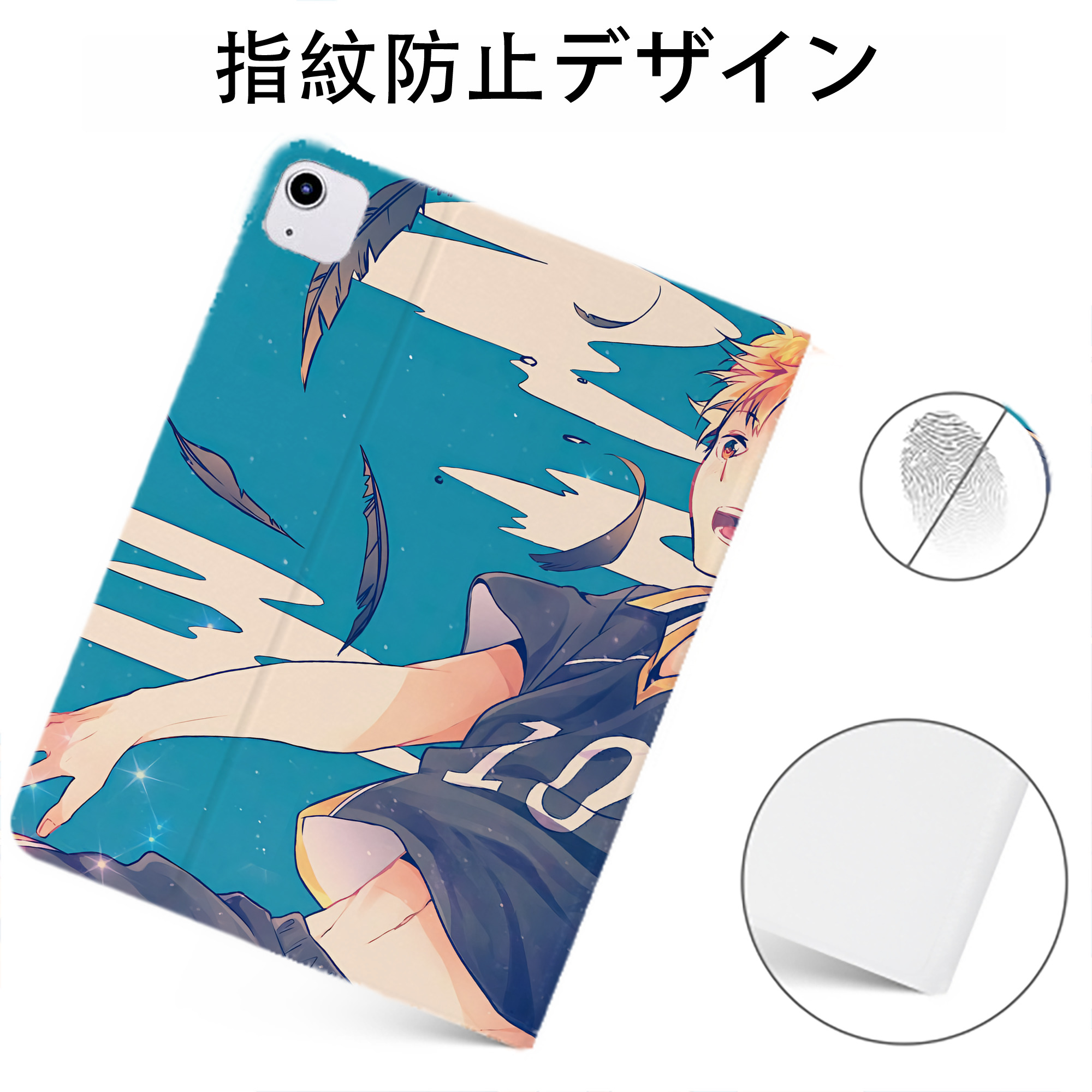 （画像用） ハイキュー!! Haikyu!! IPadケース ペンホルダー付き ブックスタイルデザイン